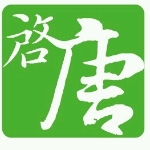 广州启唐贸易有限公司招聘logo