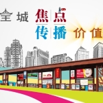 中山市快速广告有限公司招聘logo