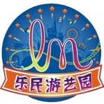 东莞市乐民游艺园有限公司logo