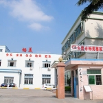 东莞市畅美塑胶五金有限公司
