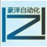 中山市豪泽自动化设备有限公司招聘logo