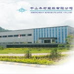 中山木村塑胶有限公司招聘logo