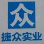 东莞市捷众实业有限公司logo
