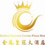 金凤皇冠大酒店logo