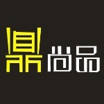 鼎尚品涮涮锅石碣华润店logo