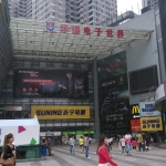深圳市红钻汽车服务有限公司招聘logo