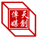 武汉天创时代文化传播有限公司招聘logo
