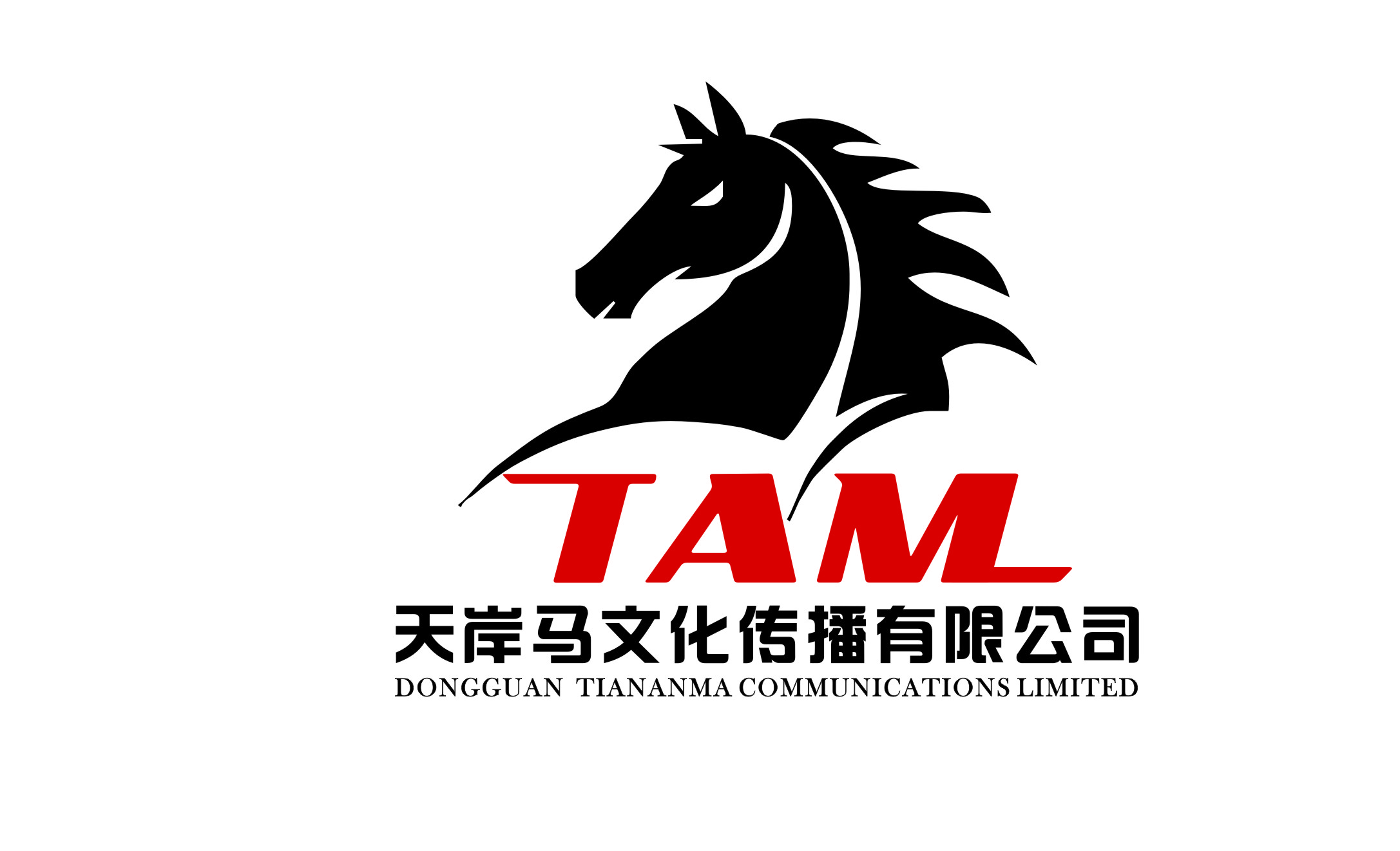 东莞市天岸马文化传播有限公司招聘logo