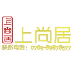 东莞市上尚居实业投资有限公司招聘logo