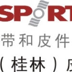 巴斯波（桂林）皮件有限公司招聘logo
