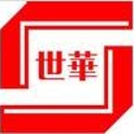 珠海市世华房地产代理有限公司昌盛分公司招聘logo