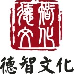 德智文化发展招聘logo