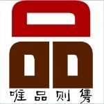 东莞市品隽装饰设计有限公司logo