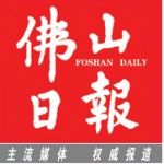 佛山日报社招聘logo