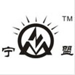 慈溪市宁盟电器有限公司logo