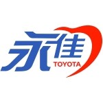 东莞市永佳丰田汽车销售服务有限公司