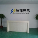 中山市古镇恒祥灯饰配件厂招聘logo