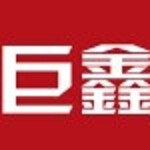 江门市巨鑫电子科技有限公司logo