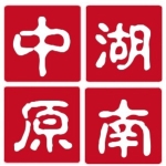 湖南中原房地产代理有限公司招聘logo