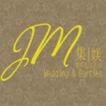 广州市番禺桥南集媄婚庆礼仪策划服务部招聘logo