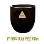 东莞特鹰铸造材料有限公司logo