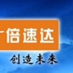 宁波市镇海倍速达石化设备有限公司招聘logo