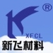 佛山市新飞卫生材料有限公司