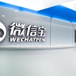 湖南宸希信息技术有限公司招聘logo