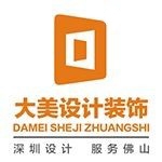 深圳市大美天艺装饰设计有限公司招聘logo