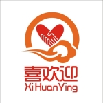 中山市喜欢迎纺织服裝有限公司招聘logo