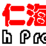 仁海塑胶制品logo