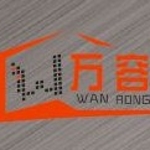 万容装饰设计工程有限公司招聘logo