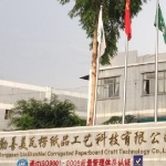 广东勤善美智能装备股份有限公司