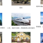 广州市森洋高分子建材有限公司招聘logo
