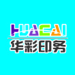 南昌华彩印刷有限公司招聘logo