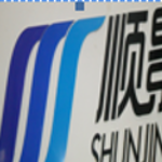 佛山市三水顺景运输有限公司招聘logo