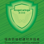 佛山市恩泽维辐射防护科技有限公司招聘logo