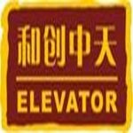 佛山市和创中天电梯工程有限公司logo