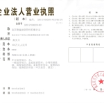 南京聚鑫投资管理有限公司招聘logo