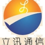 江西省立讯通信工程有限公司招聘logo