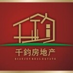 汝城县千钧房地产开发有限责任公司logo