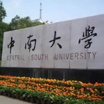 长沙市雨花区师乐教育咨询服务部招聘logo
