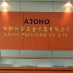 东莞弘邺精密五金制品有限公司