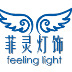 深圳市宝安区新安菲灵灯饰照明厂招聘logo