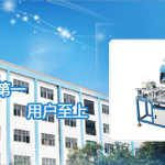 深圳市华群电子设备有限公司招聘logo