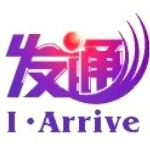 发通物流有限公司招聘logo