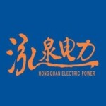 广东泓泉电力工程有限公司logo