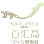 江门市蓬江区百汇高理容器材有限公司logo