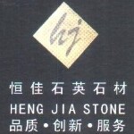 东莞市恒佳石材有限公司logo