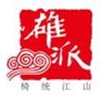 九江雄派家具招聘logo